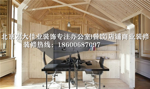 办公室装修照明灯光的搭配 办公室装修照明灯光的搭配