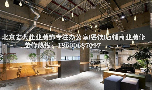 测一测哪一种办公室装修风格你最喜欢? 测一测哪一种办公室装修风格你最喜欢?