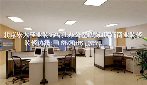 办公室装修方案详解 办公室装修方案详解