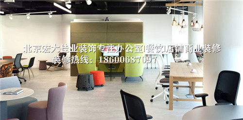 办公空间怎么设计装修出不同风格? 办公空间怎么设计装修出不同风格?