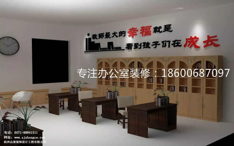 北京办公室装修常见的技巧 北京办公室装修常见的技巧