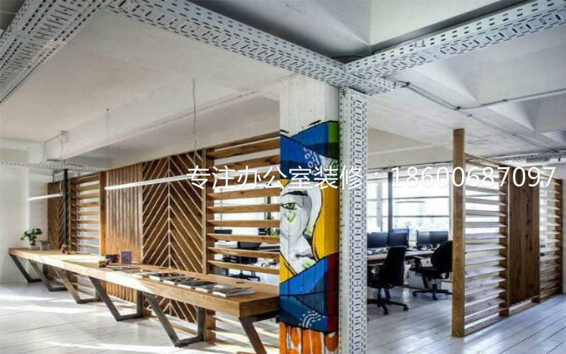 办公室装修里面最容易出现的问题 办公室装修里面最容易出现的问题