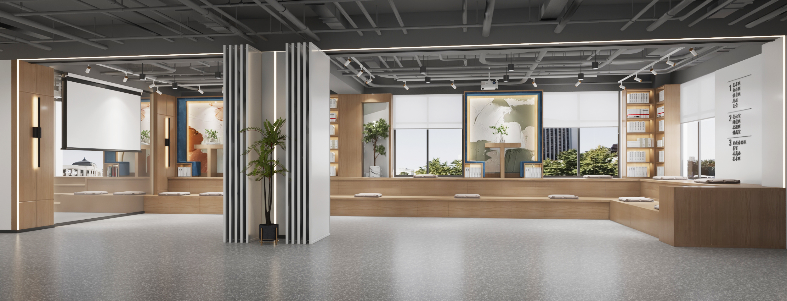 联想办公室装修