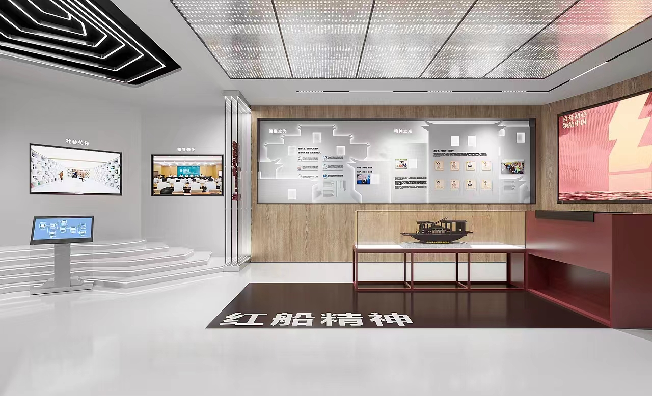 展厅