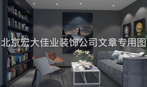 老总办公室装修设计的类型有哪些？