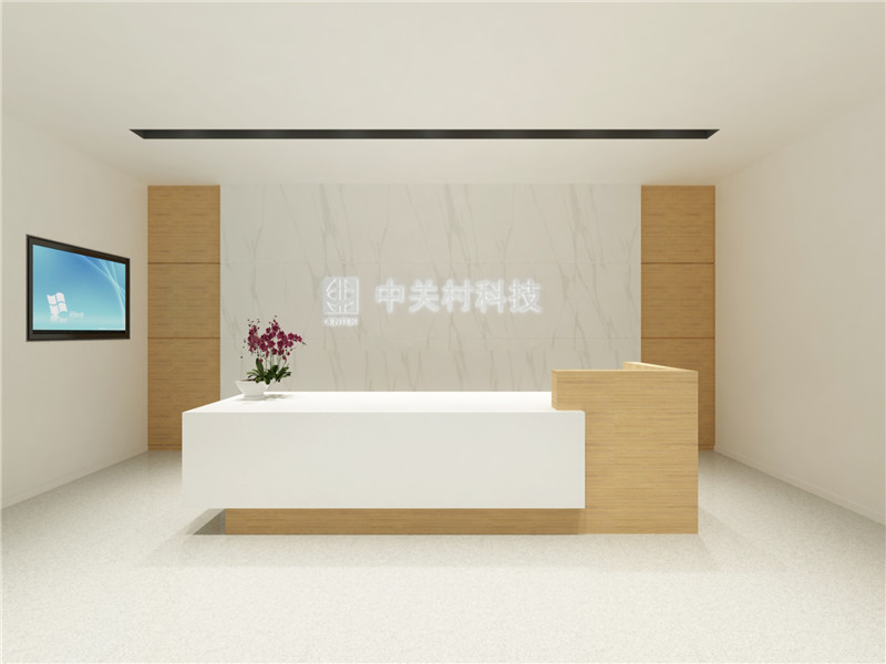 中关村科技室内装修效果图