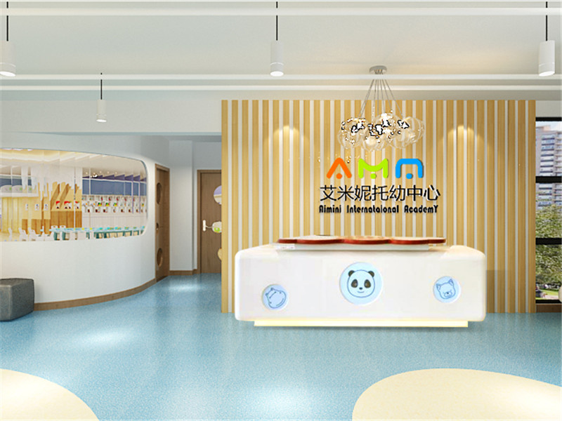 艾米妮幼教室装修设计