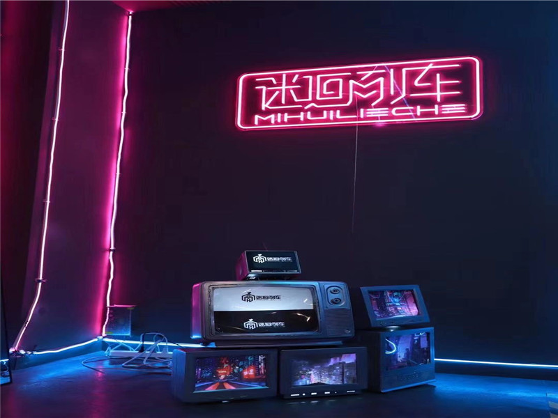 迷迴列车剧本杀实景图