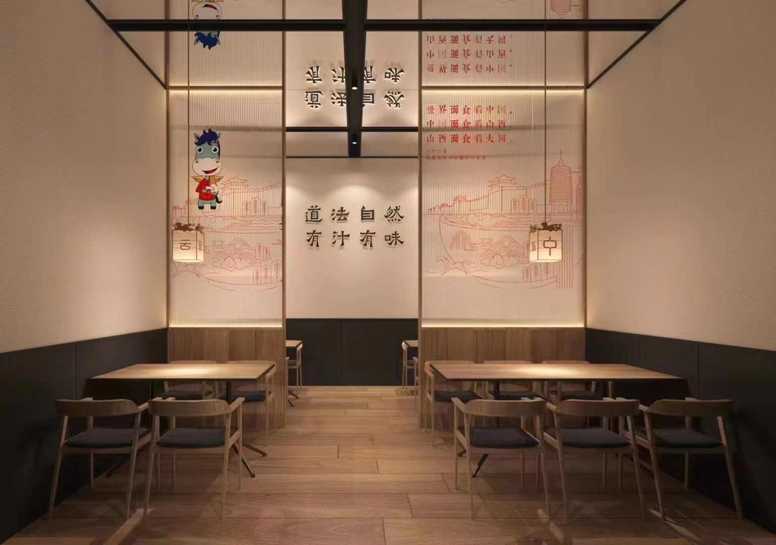 云中晋道&mdash;大同刀削面