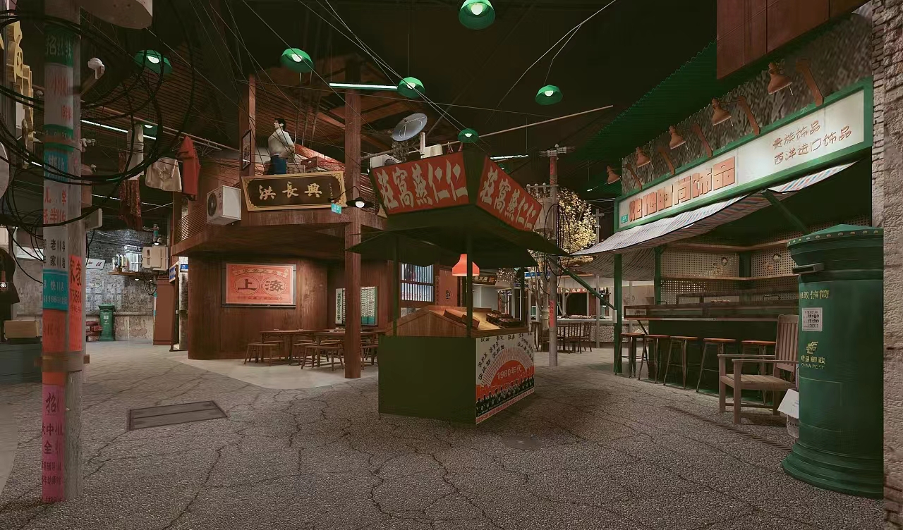 民国风情美食城