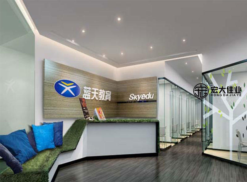 蓝天教育装修效果图