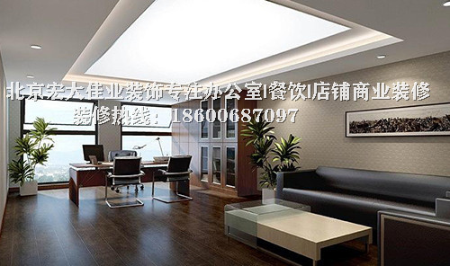 办公室设计的来源取自哪里?