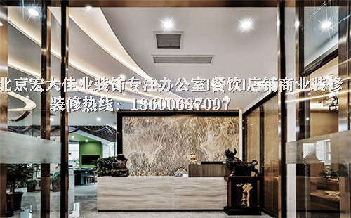 办公室装修公司/