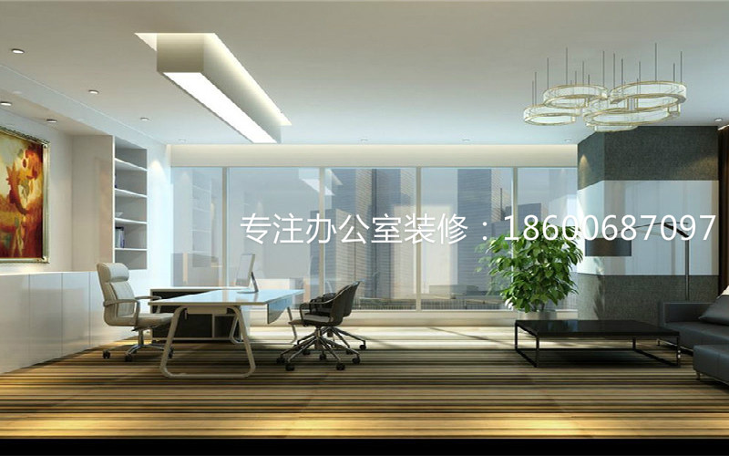 北京办公室装修中常犯的几种错误