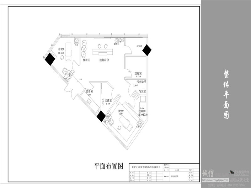 嘉悦口腔连锁医院